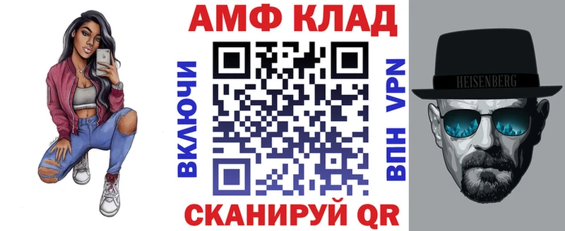 как найти наркотики Шимановск ОМГ ОМГ ONION АМФЕТАМИН 98%