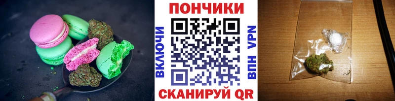 цена   Шимановск  Печенье с ТГК конопля 
