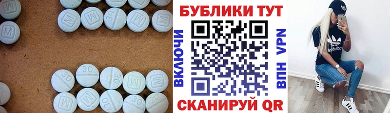 mega вход  Шимановск  ЭКСТАЗИ 99% 