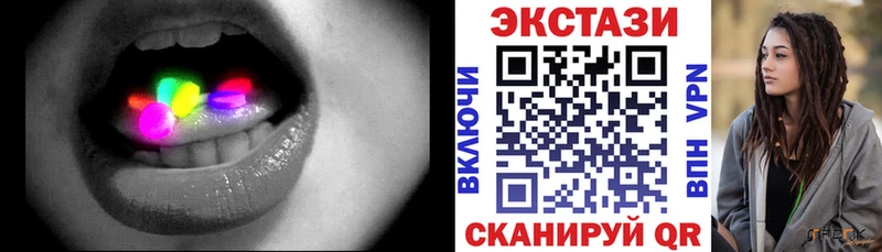 Ecstasy VHQ Шимановск