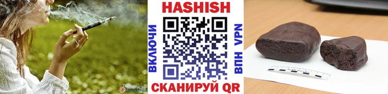 ГАШ Изолятор  Шимановск 