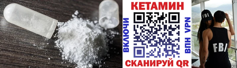 КЕТАМИН VHQ  это как зайти  Шимановск  OMG  