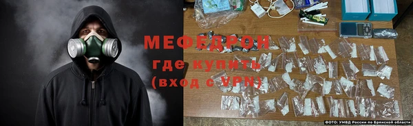 MESCALINE Алексеевка