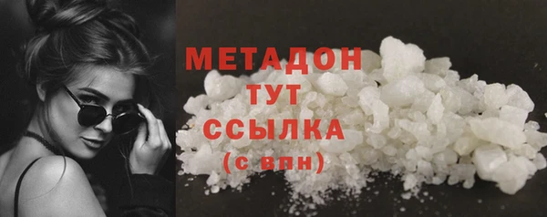 тгк Няндома