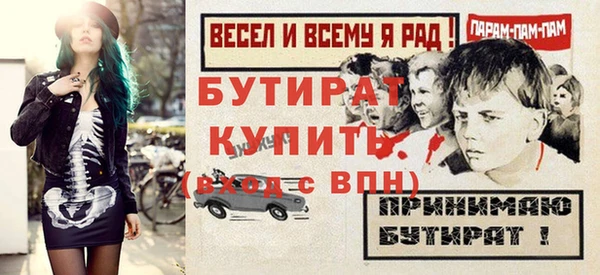 бутик Нягань