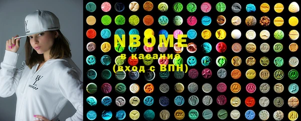 MESCALINE Алексеевка