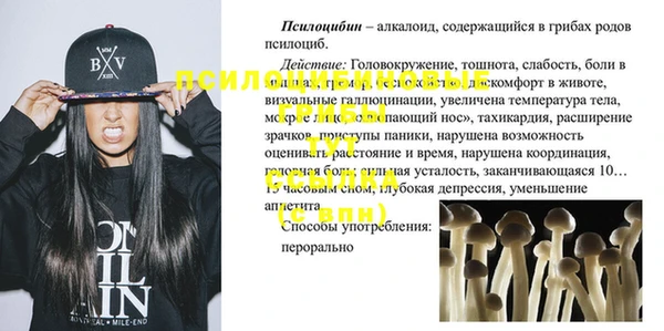 MESCALINE Алексеевка