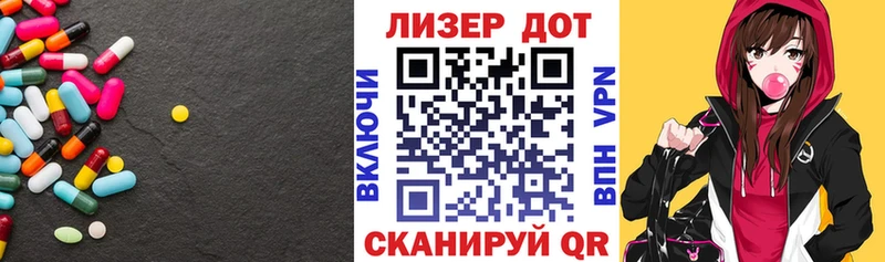 гидра сайт Шимановск darknet телеграм LSD-25 экстази кислота