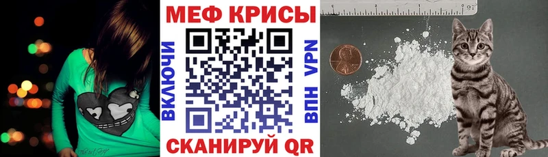 Меф 4 MMC  Шимановск 