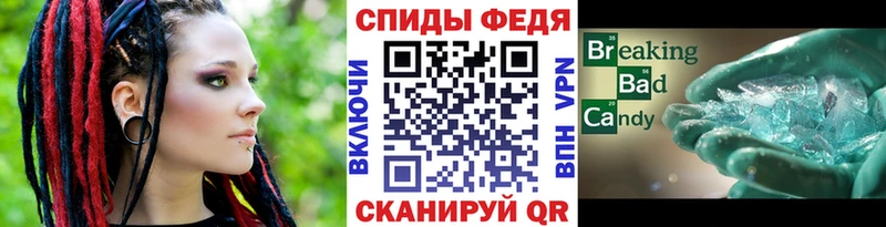 Первитин пудра Шимановск